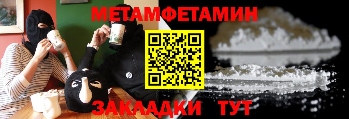 Amphetamine  Amphetamine 98%  Вход с VPN  mega как войти  Алексеевка 