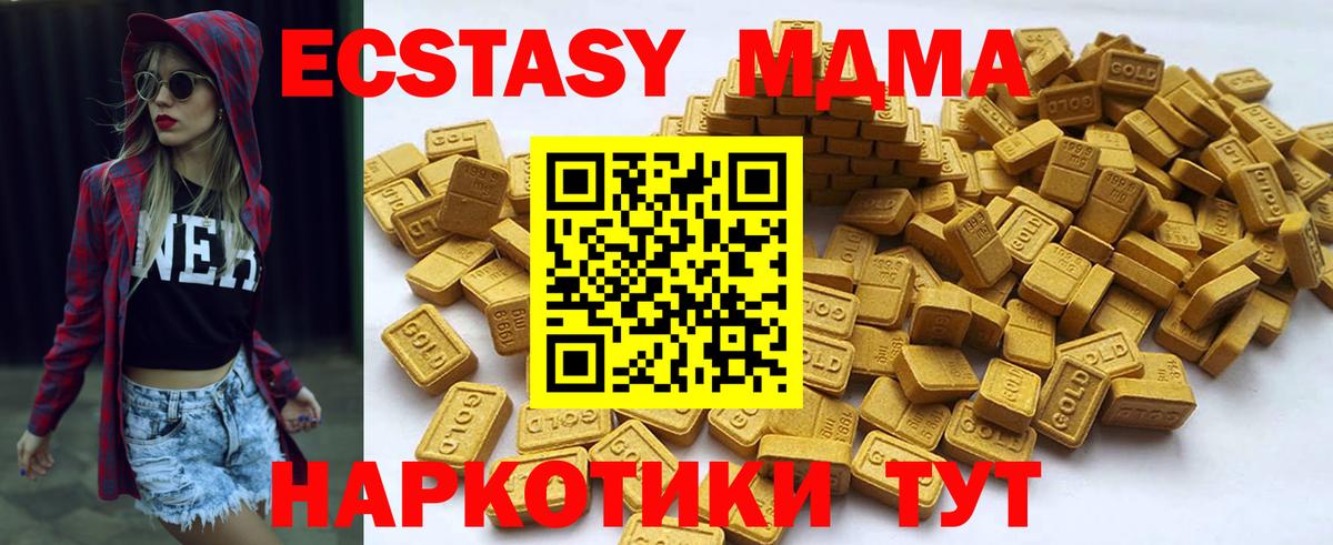 Алексеевка  Экстази TESLA  Ecstasy  Вход с VPN 