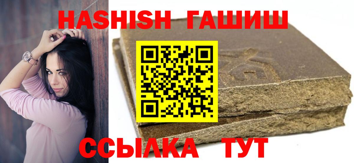 Алексеевка  Гашиш VHQ  ГАШ индика сатива  где найти наркотики  Вход с VPN  ГАШИШ 