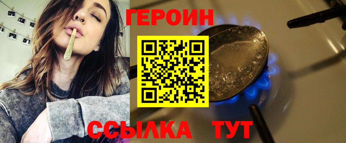 Алексеевка  Героин афганец  Вход с VPN 