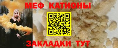 шишки Абакан