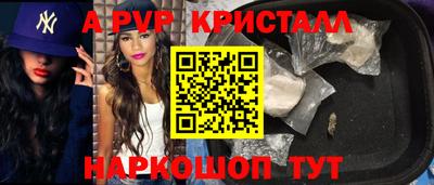 шишки Абакан