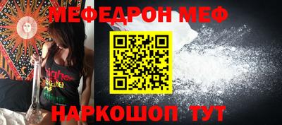 шишки Абакан