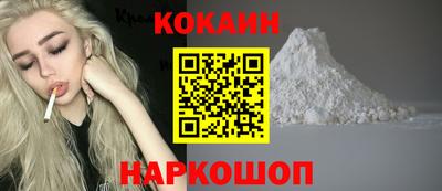 марки nbome Абинск