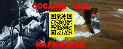 шишки Абакан
