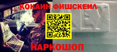 шишки Абакан