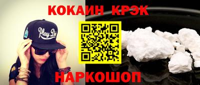 марки nbome Абинск