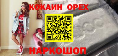 марки nbome Абинск