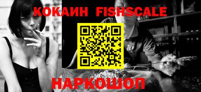 шишки Абакан