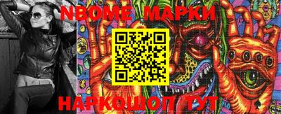 шишки Абакан
