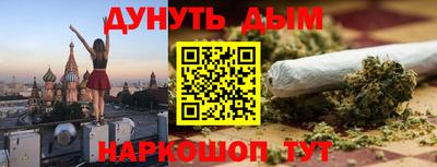 марки nbome Абинск