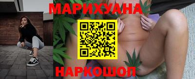 марки nbome Абинск