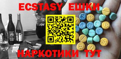 шишки Абакан