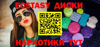 шишки Абакан