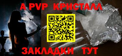 шишки Абакан