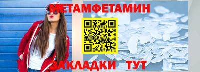 шишки Абакан