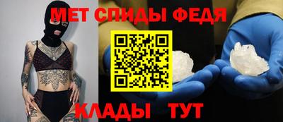 шишки Абакан