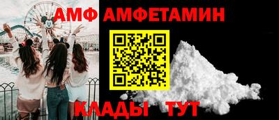 шишки Абакан