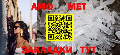 ALPHA PVP Азнакаево