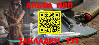шишки Абакан