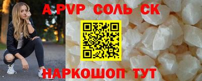 ALPHA PVP Азнакаево