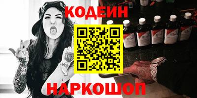 марки nbome Абинск