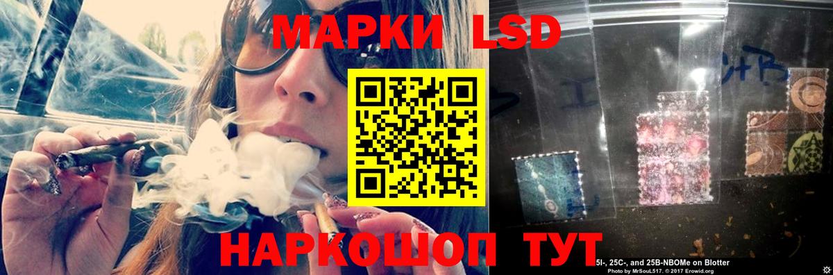 Алексеевка  ЛСД экстази кислота  ЛСД экстази  Вход с VPN  ЛСД экстази кислота 