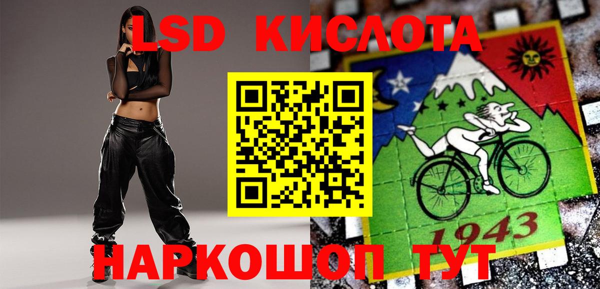 Лсд 25 экстази ecstasy Алексеевка