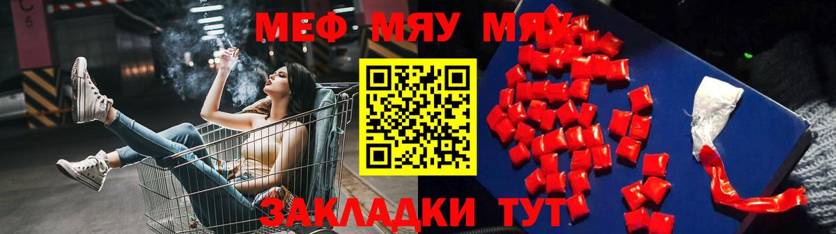 Алексеевка  Мефедрон 4 MMC  Вход с VPN  Мефедрон 4 MMC 