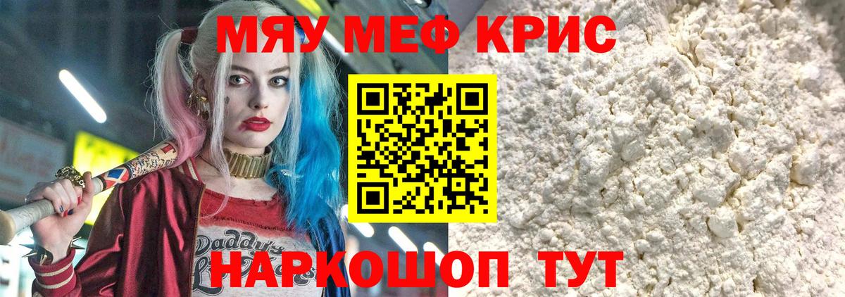 МЕФ  Алексеевка