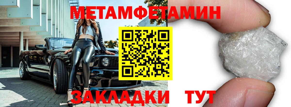 Алексеевка  Метамфетамин витя  Вход с VPN 