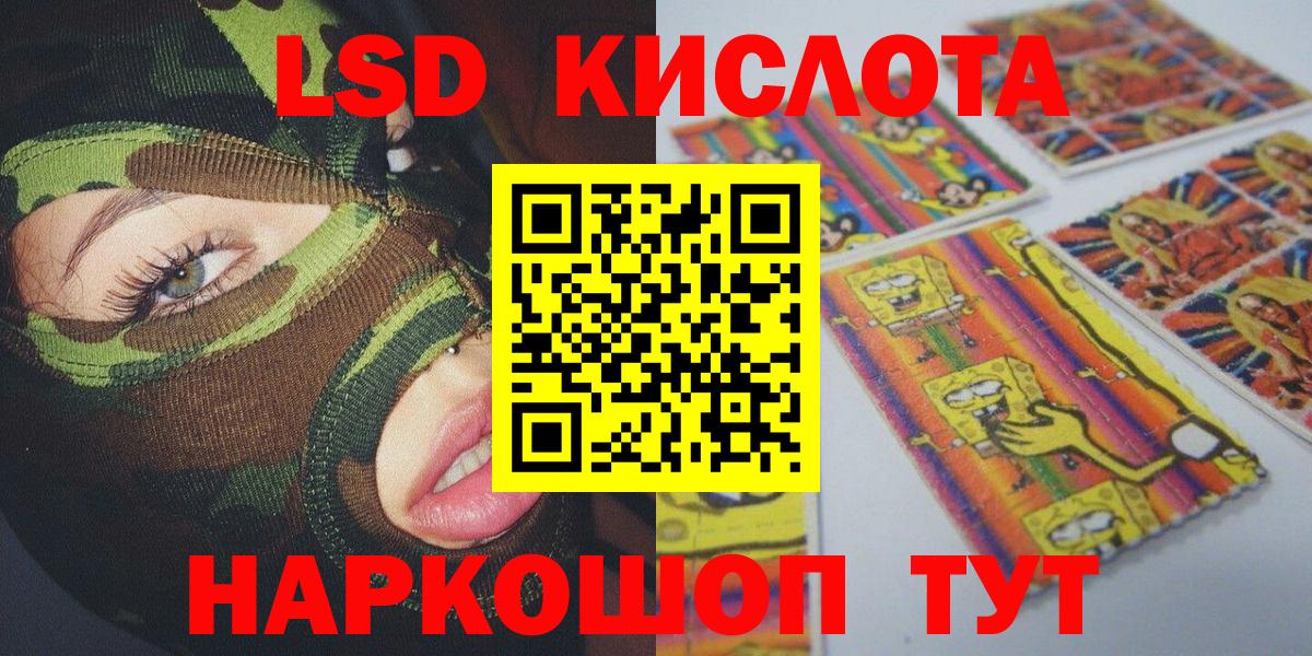 Марки NBOMe 1,5мг  Марки NBOMe 1,5мг  Алексеевка  Вход с VPN 