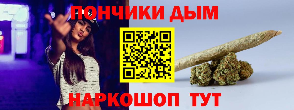 Бошки Шишки Amnesia Алексеевка